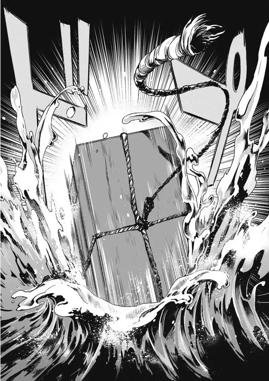 Ouja no Yuugi Chapter 13 6